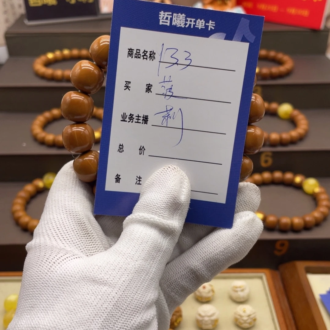菠****猴头核桃手串啦啦啦啦啦啦啦