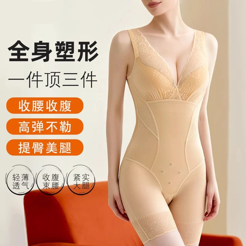 【强力】收腹提臀连体塑身衣美体束腰束身塑形美体翘臀身材管理内衣