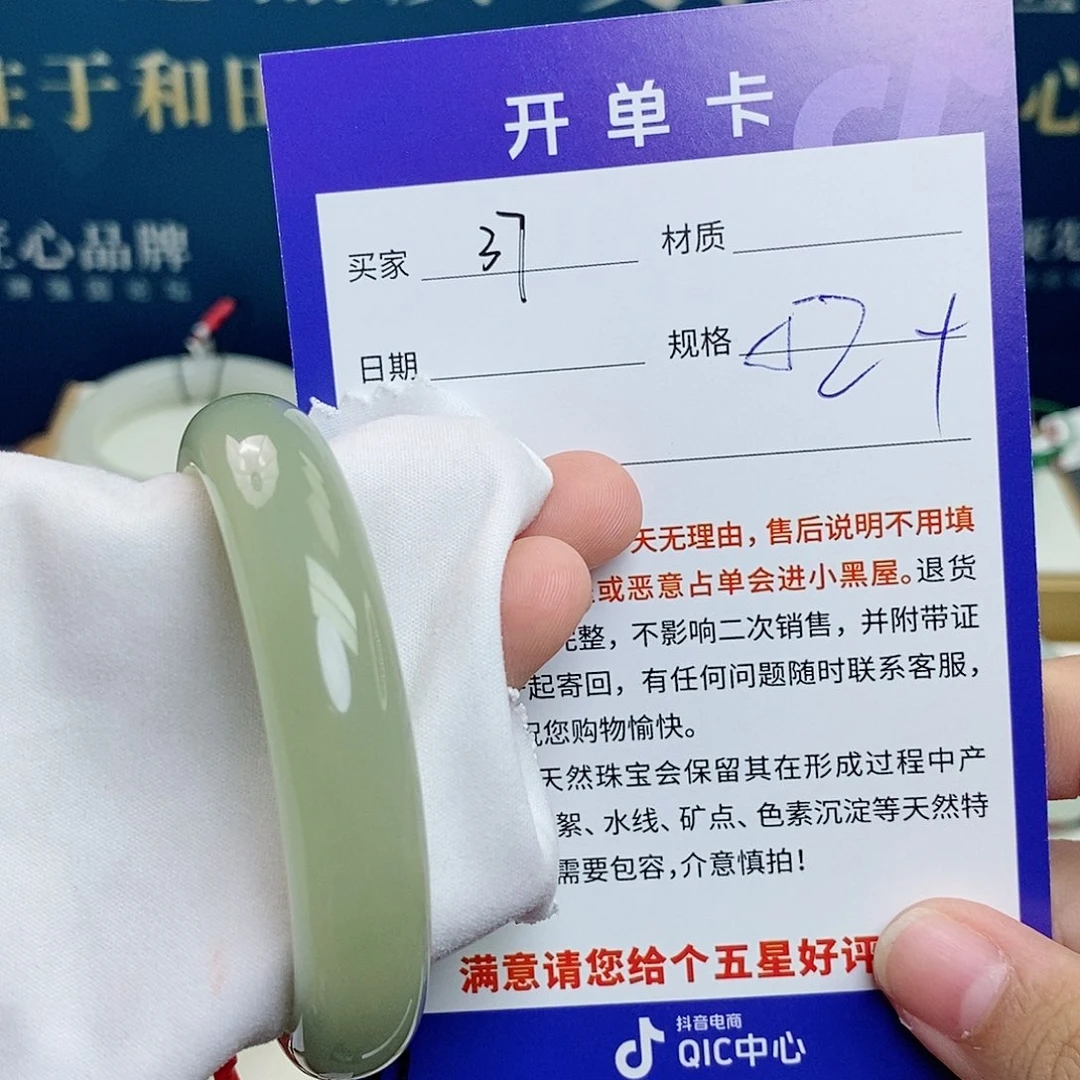 未镶嵌手镯和田玉cs