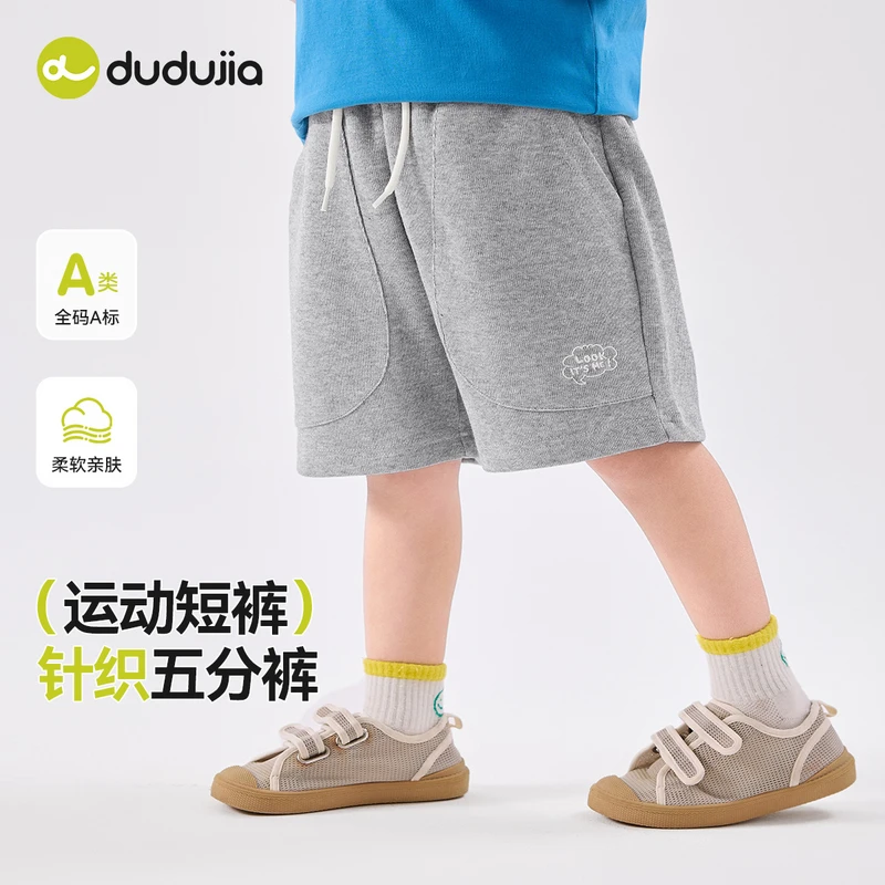 嘟嘟家休闲裤裤子休闲裤百搭童装宽松卫裤子D5BKZ041