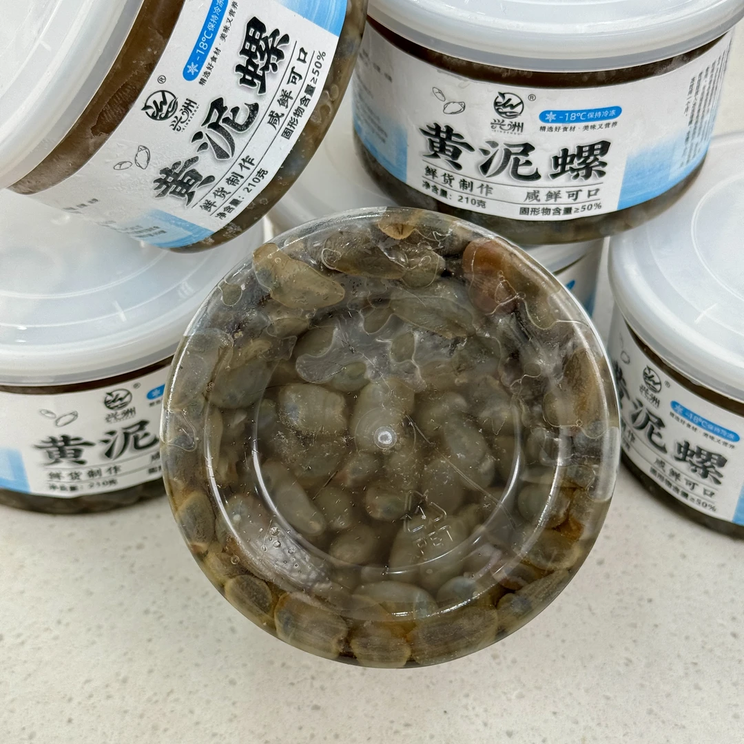 宁波特产舟山新鲜黄泥螺开盖即食黄泥螺醉泥螺210g/瓶