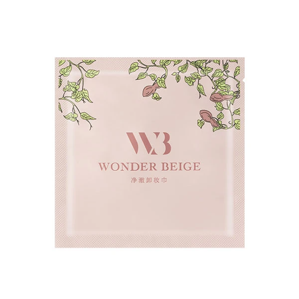 未暖WONDER BEIGE/WB净澈卸妆巾温和卸妆纸巾独立包装