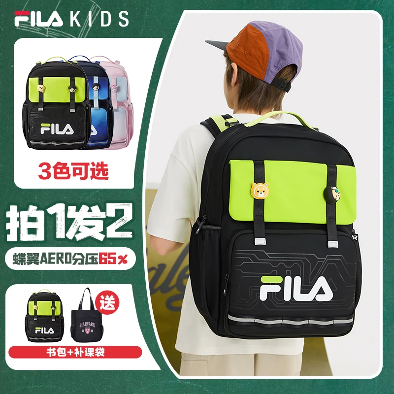FILA斐乐儿童【蝶翼6.1】（减负书包）男女童时尚双肩背包K18B521107