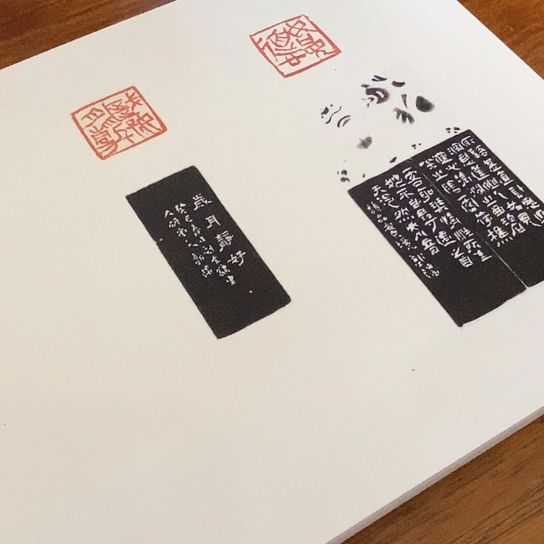 昌化石印石西泠册页