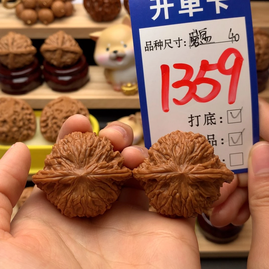 吊坠文玩核桃磨盘狮子头40尺全品