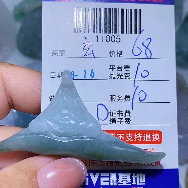 玄***门定制翡翠未镶嵌天光墟翡翠市场现金代购