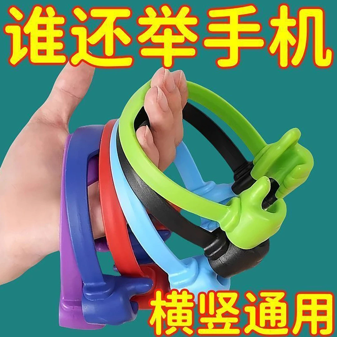 大拇指手机支架家用多功能创意时尚个性懒人追剧桌面平板固定底座