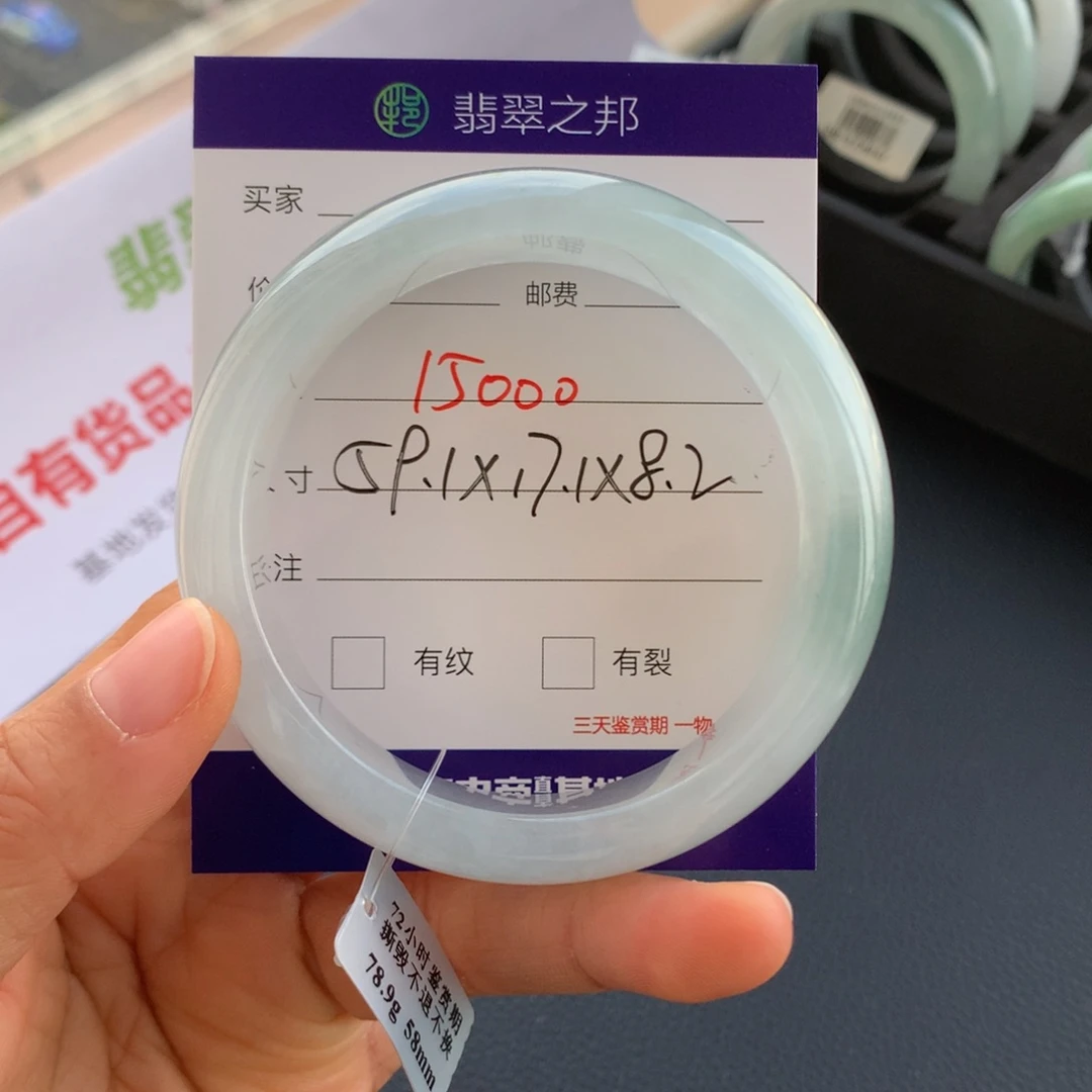 悠****翡翠未镶嵌手镯翡翠手镯