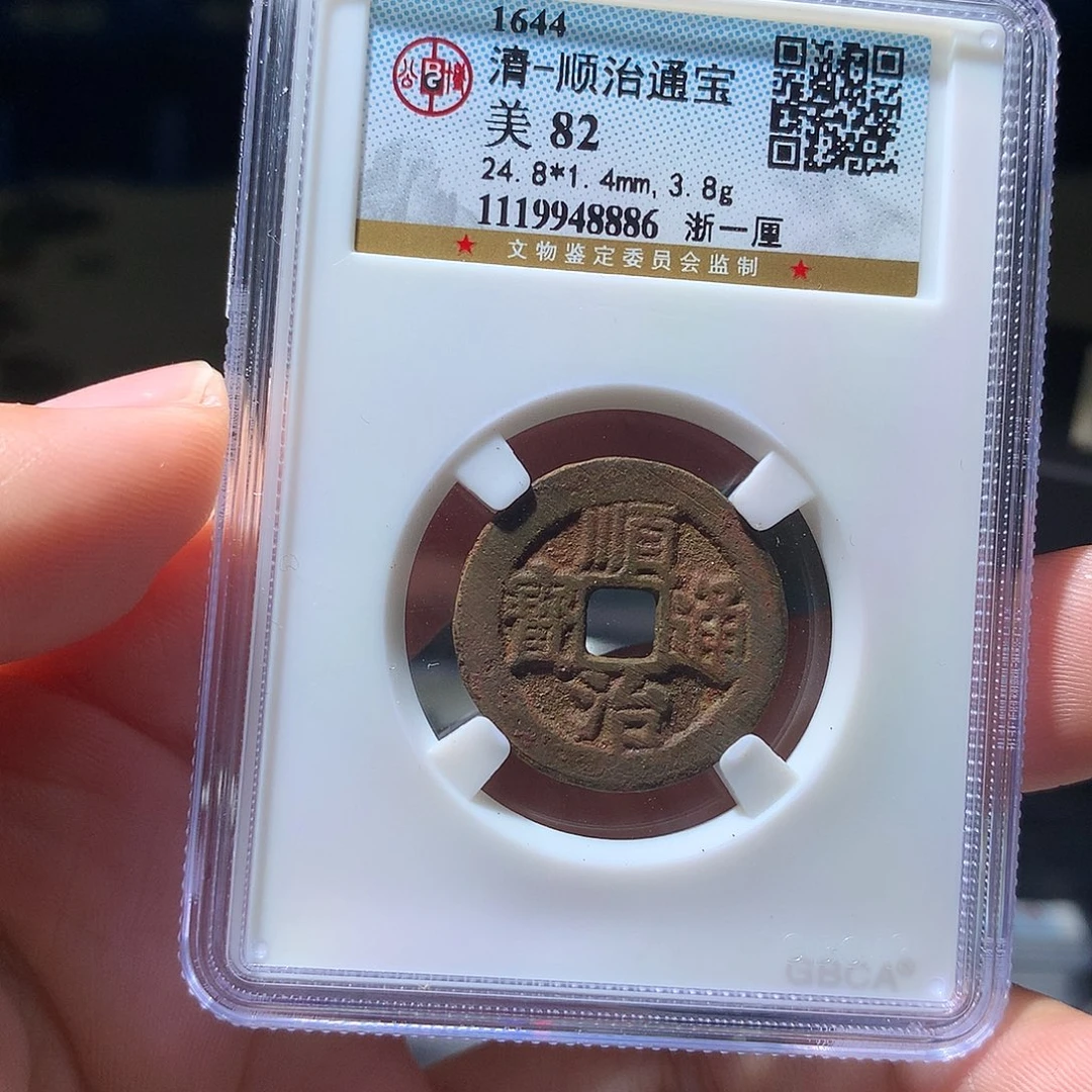 金属QY。钱钱钱钱4886