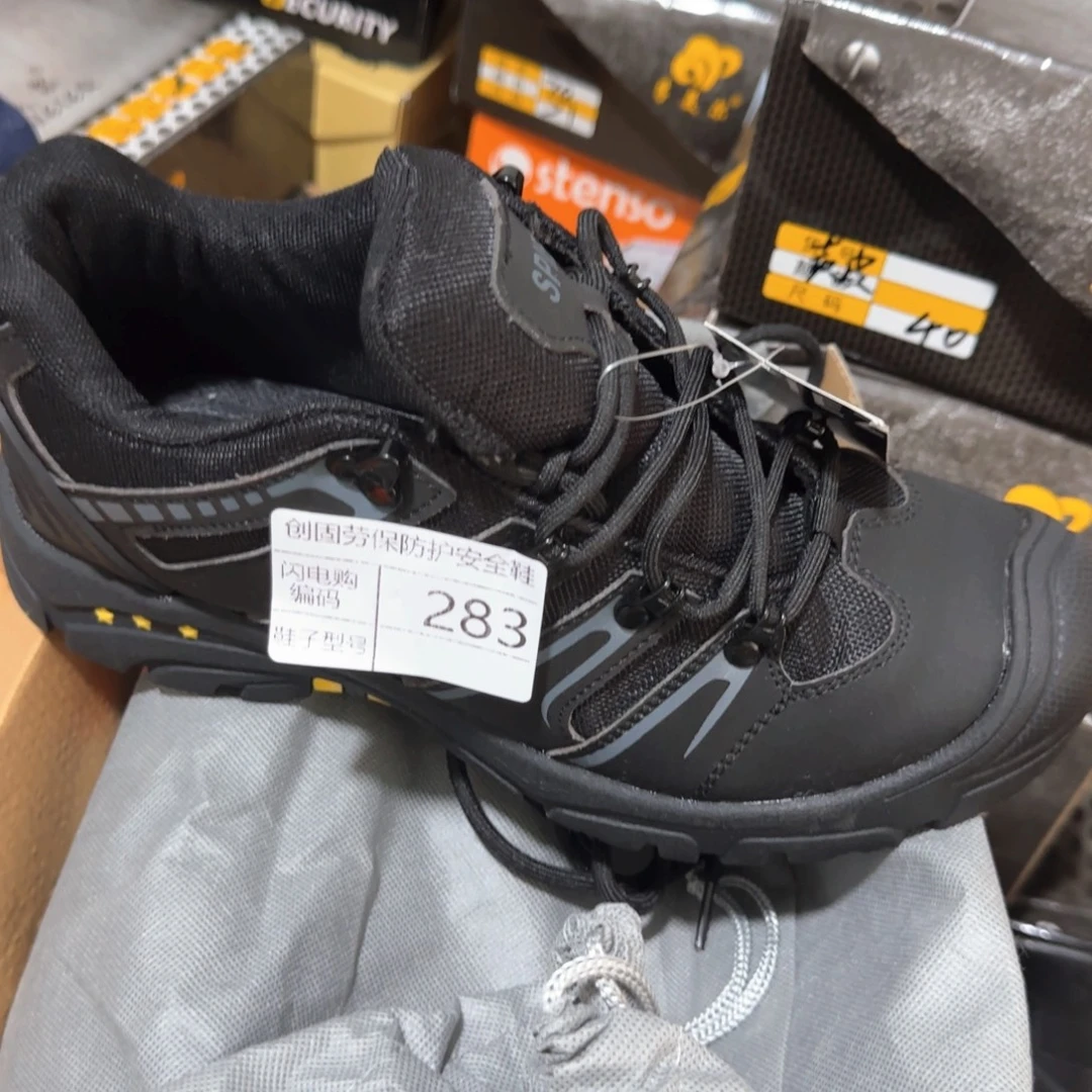 41码穿。283。新款黑皮网防滑耐磨登山