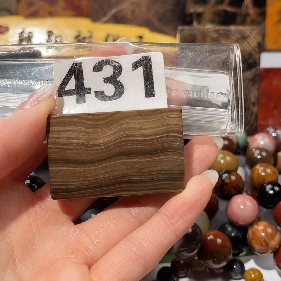 硅化玉未镶嵌天然北票硅化玉吊坠