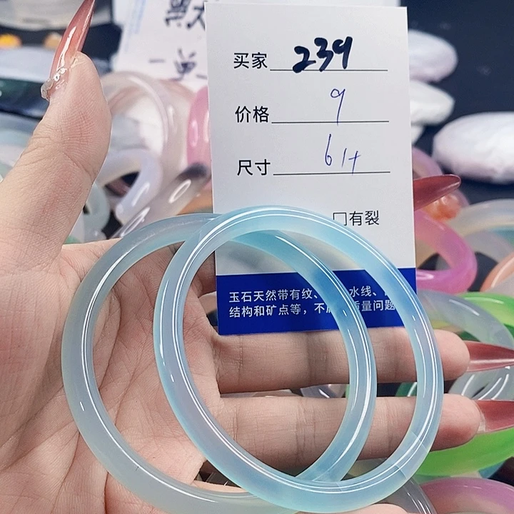 手镯玛瑙/玉髓未镶嵌239