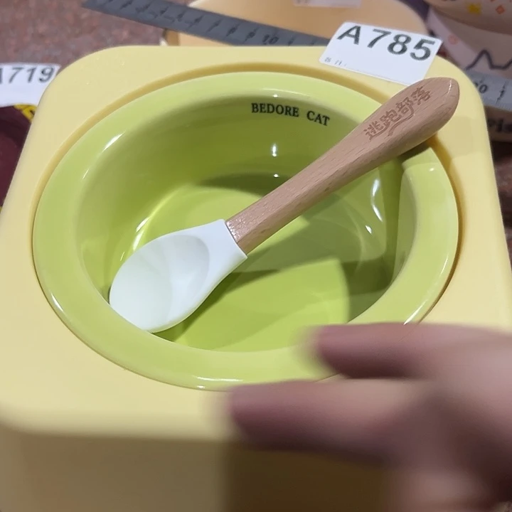 a785一套双十一活动