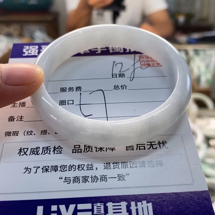 未镶嵌手镯翡翠翡翠手镯未镶嵌