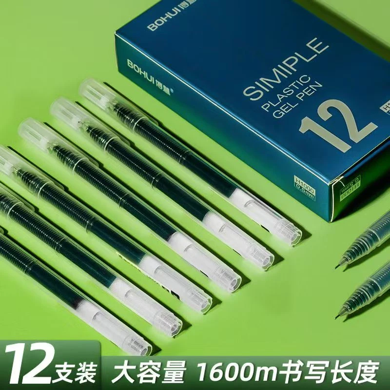 【开学装备】博慧速墨式中性笔红12支装大容量水性刷题笔H1000