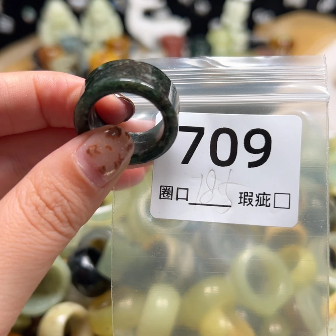 若***晞蛇纹石玉未镶嵌戒指