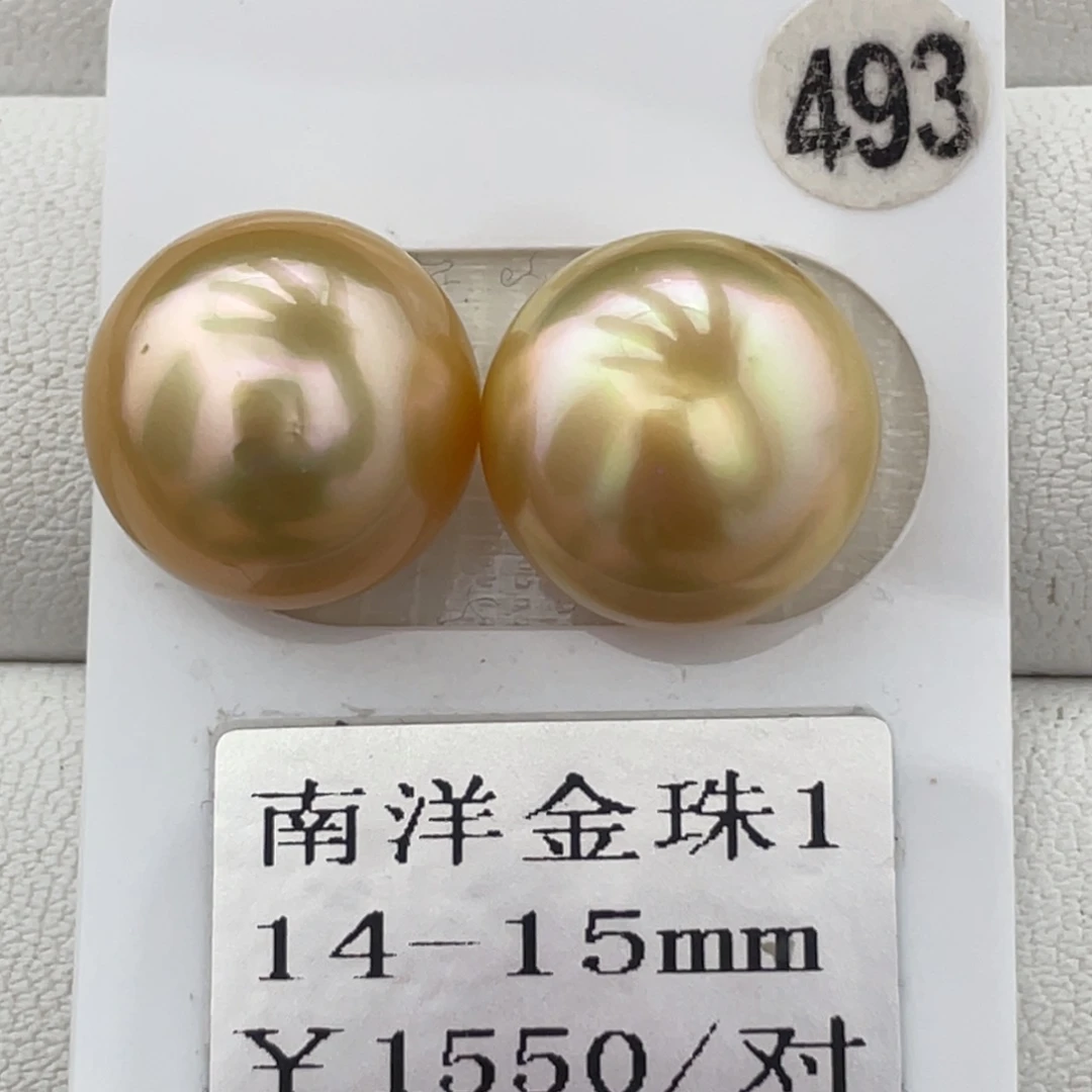 定制海水珍珠未镶嵌裸珠金珠14-15mm
