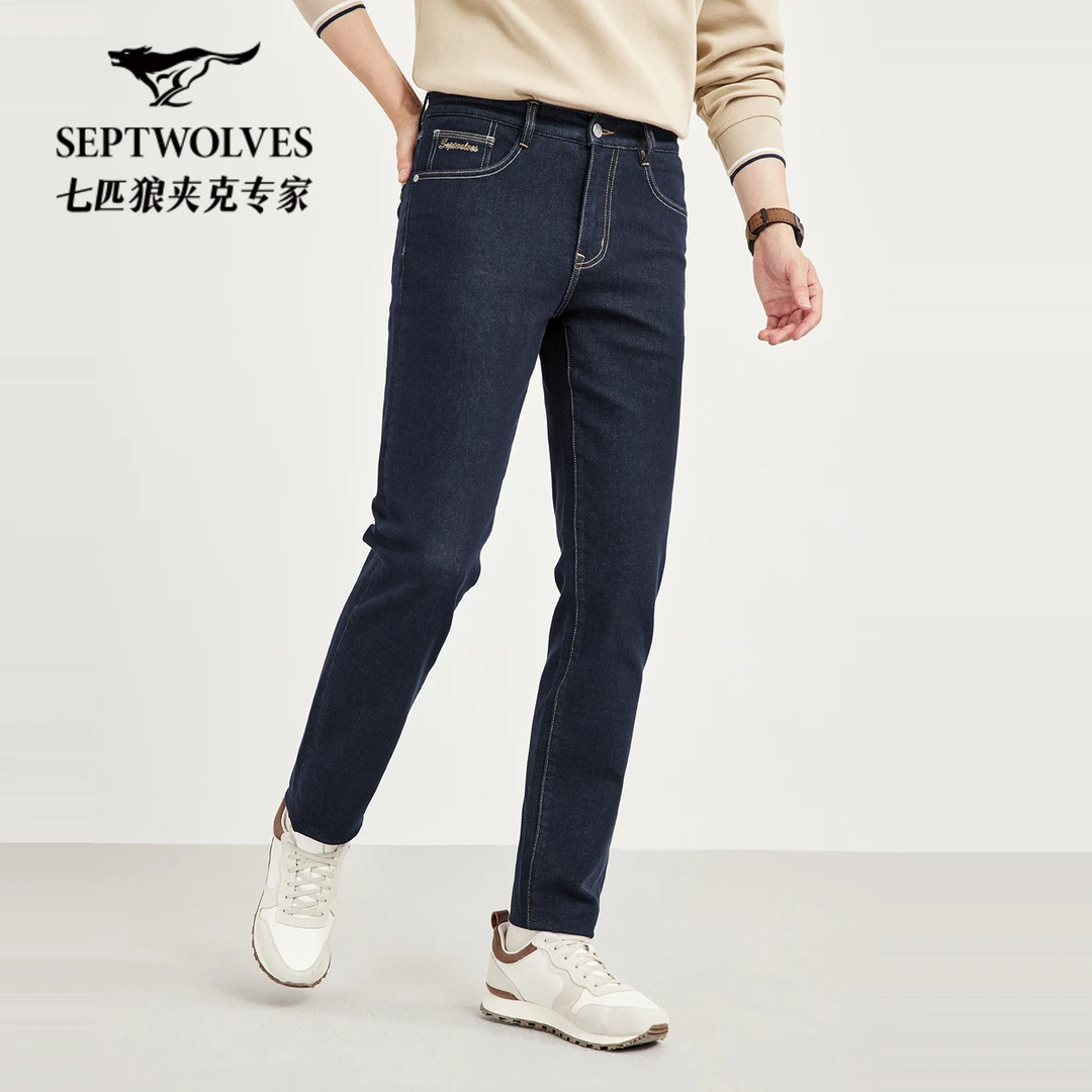 【不易褪色】七匹狼弹力牛仔裤裤子男秋冬新款经典水洗休闲直筒长裤
