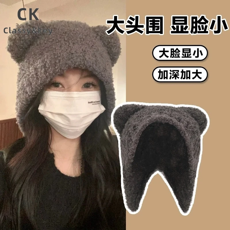 Classy key新加坡设计师联名款小熊耳朵毛绒帽子女秋冬保暖护耳帽