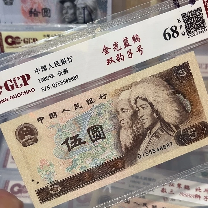 纸双豹子号55548887，，