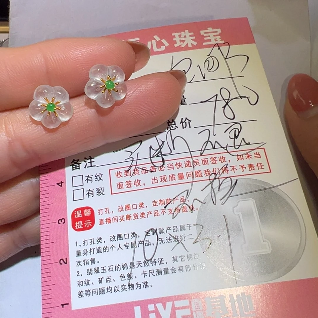 翡翠耳饰18K金镶嵌?**多耳钉