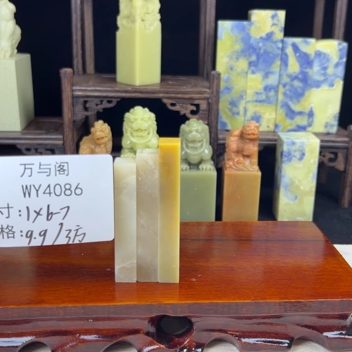 青田石用****4青田石印章