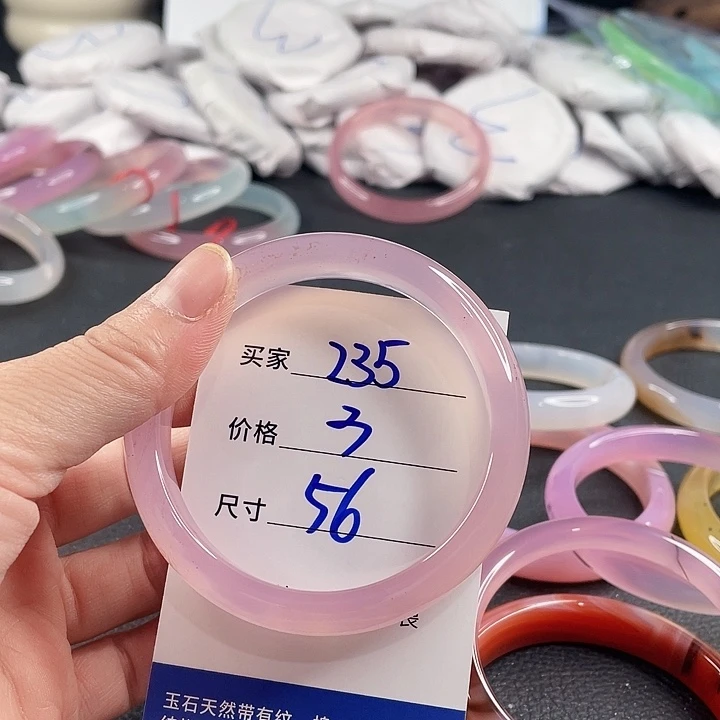 玛瑙/玉髓未镶嵌手镯