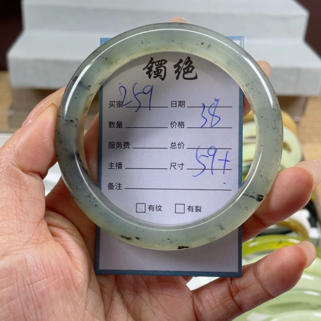 【闪购商品】蛇纹石玉手镯未镶嵌