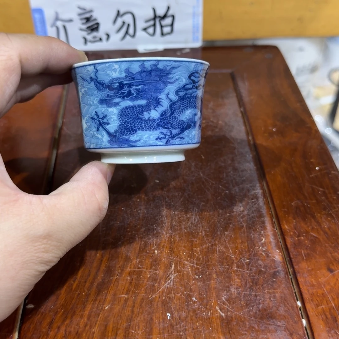 微瑕疵介意勿拍陶瓷器皿X590