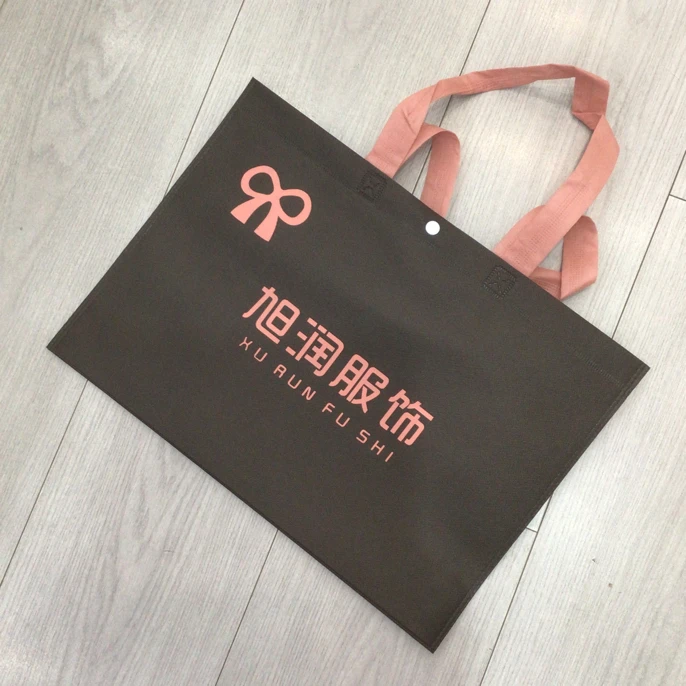 「旭润服饰」福袋礼品定制手提包