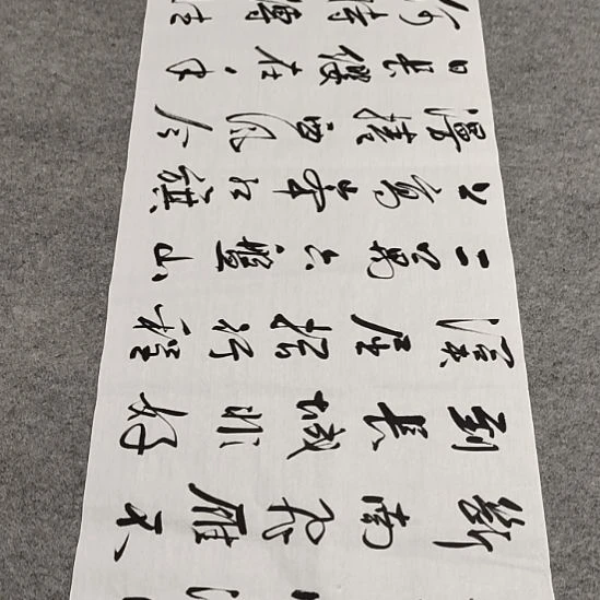 李士军老师六盘山1.8左右*0.7