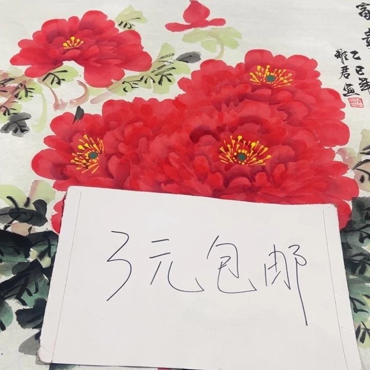 客厅客厅年画年画