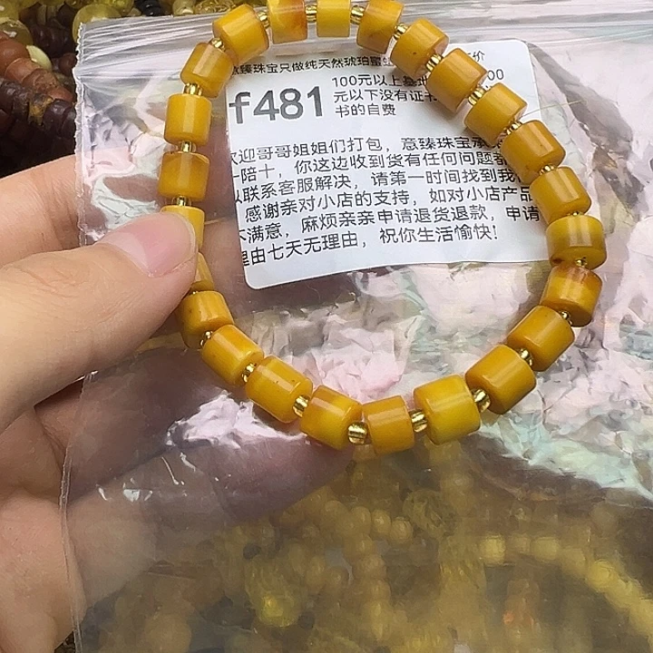 D***e琥珀未镶嵌珠宝奇石