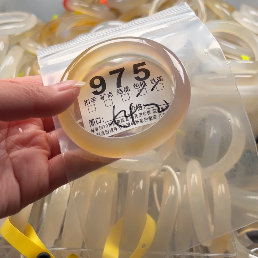 玛瑙/玉髓未镶嵌手镯975