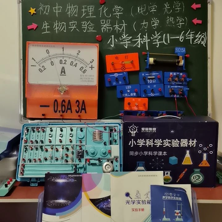 6个开关，6个灯座，6个灯座，6个电盒，导线16灯泡10