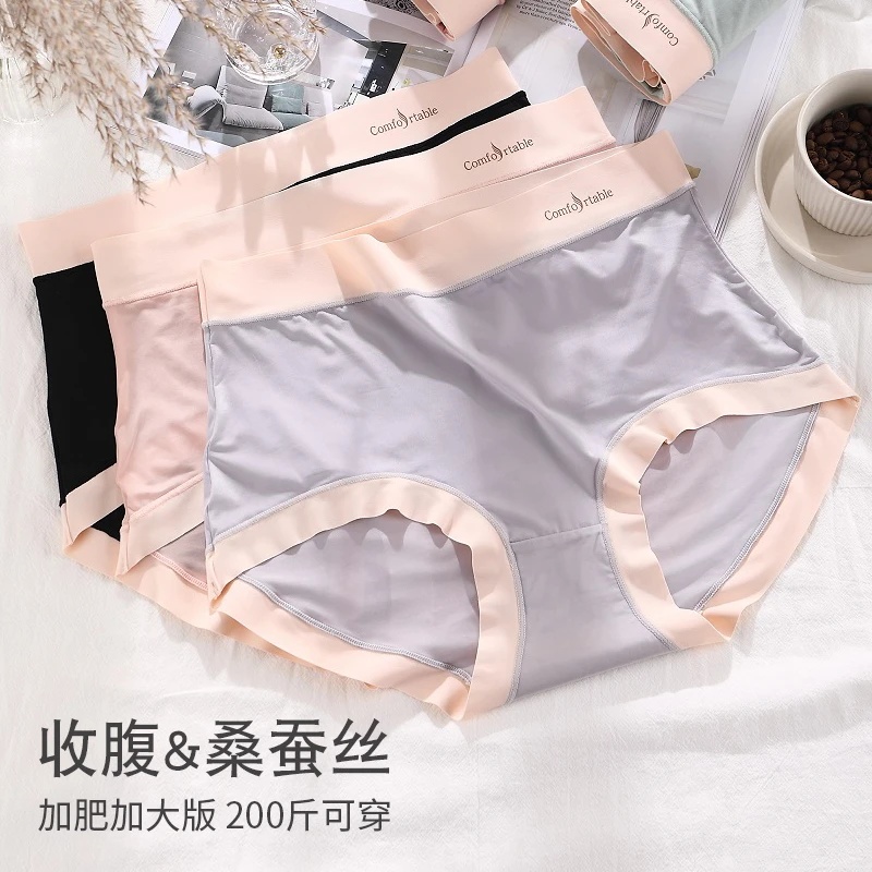 【穿到200斤】香娇姿大码版型高腰轻塑裤舒适拒绝闷热呵护娇嫩肌肤