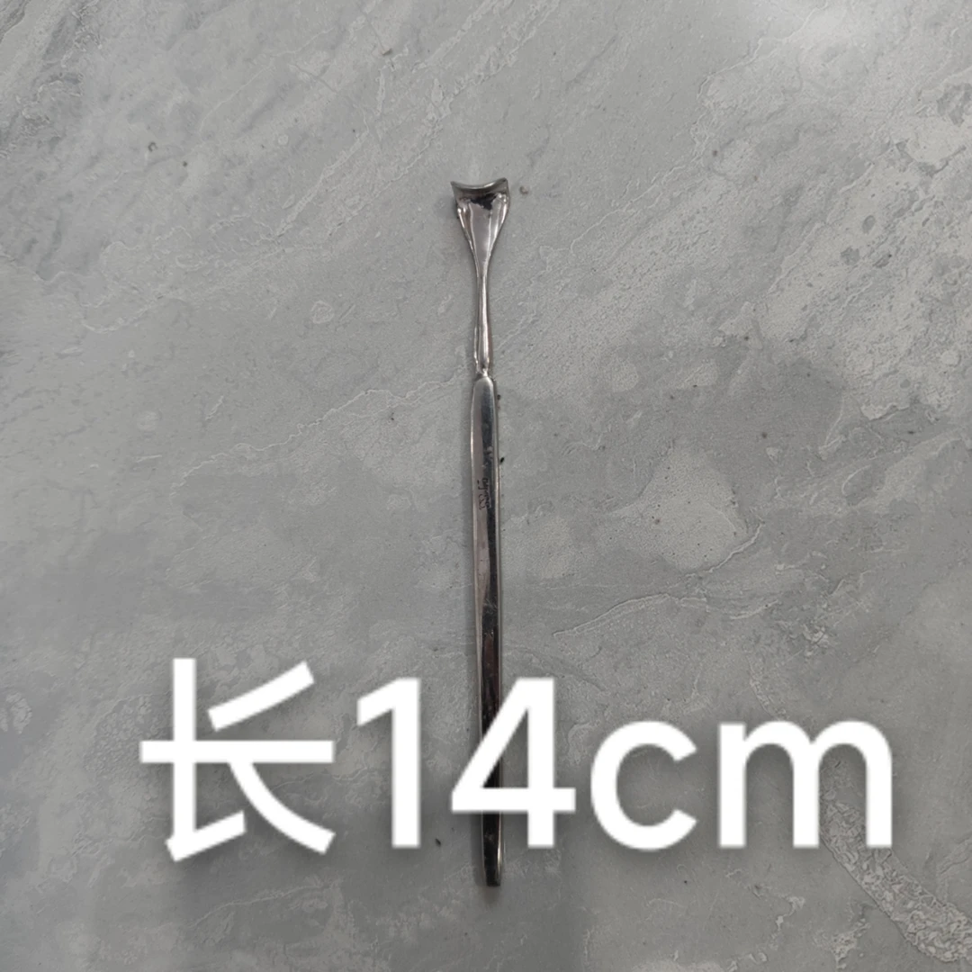 【275】不锈钢-小型拉勾（拍一发二长14厘米）