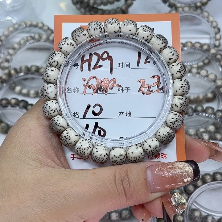 浩***1星月菩提吊坠29河豚