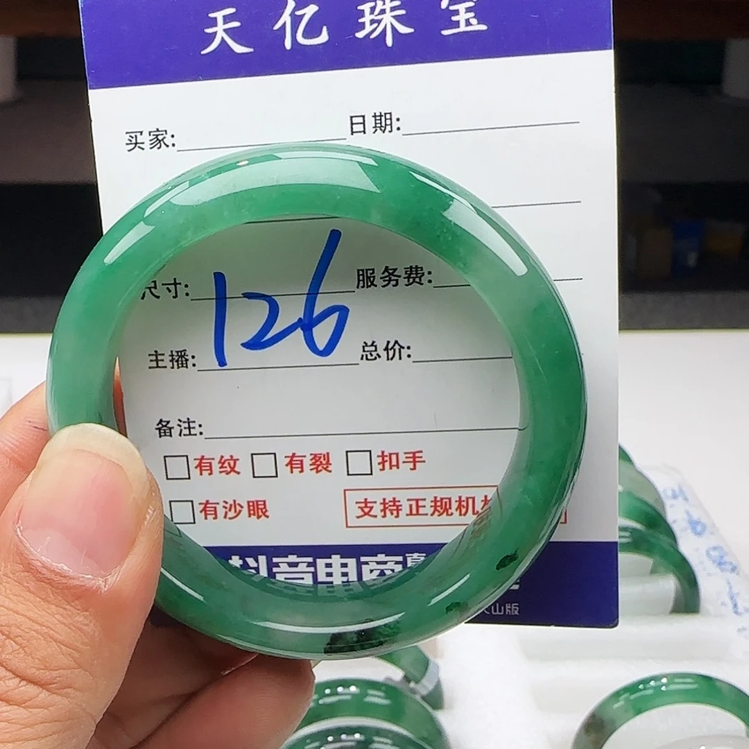 石英质玉未镶嵌多样性发其一