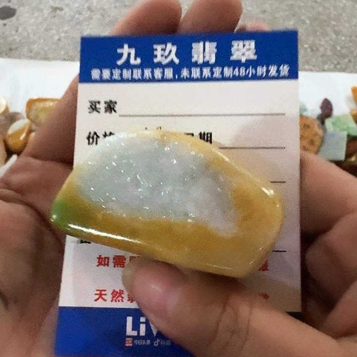 福***人翡翠未镶嵌吊坠(不含链)
