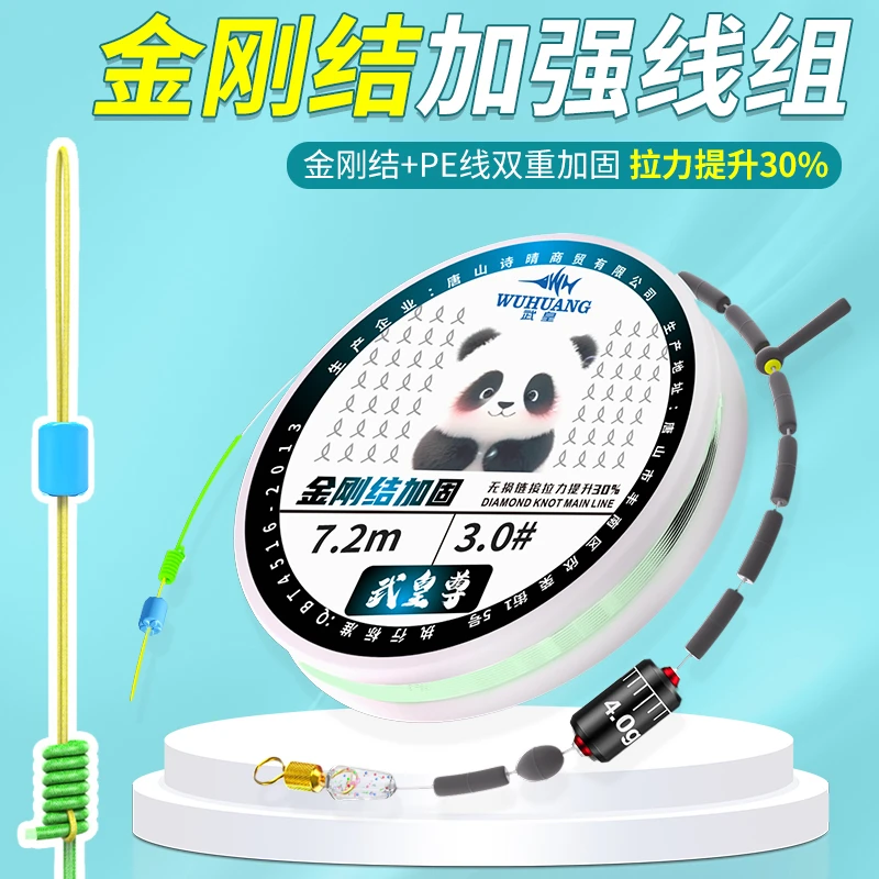 武皇线组钓鱼线套装日本进口鱼线无结主线成品尼龙线组强拉力鱼线