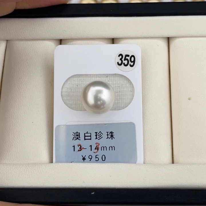 定制海水珍珠未镶嵌裸珠