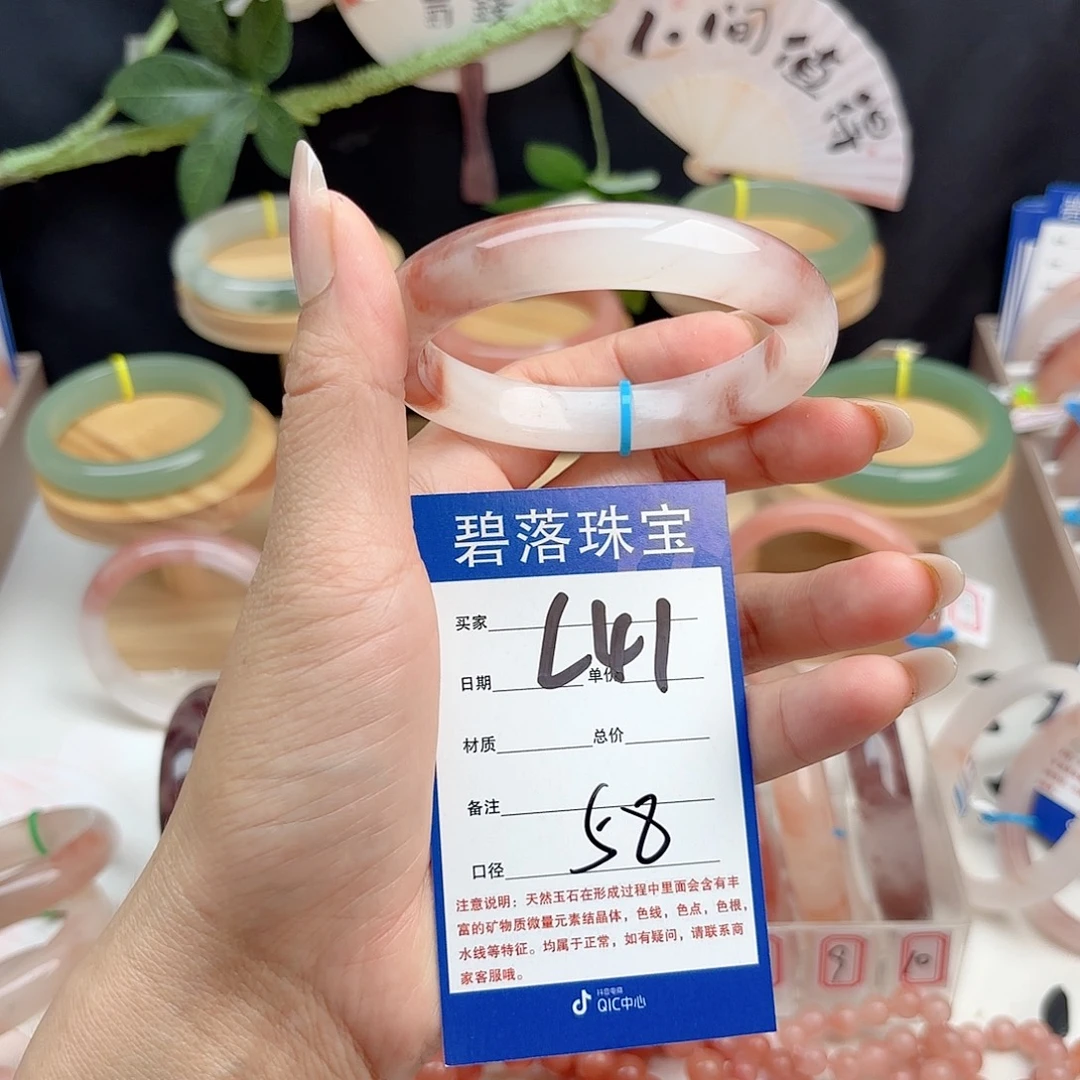 石英质玉未镶嵌手镯