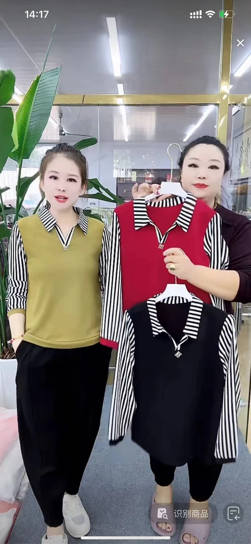 女士百搭小衫2560-A116****