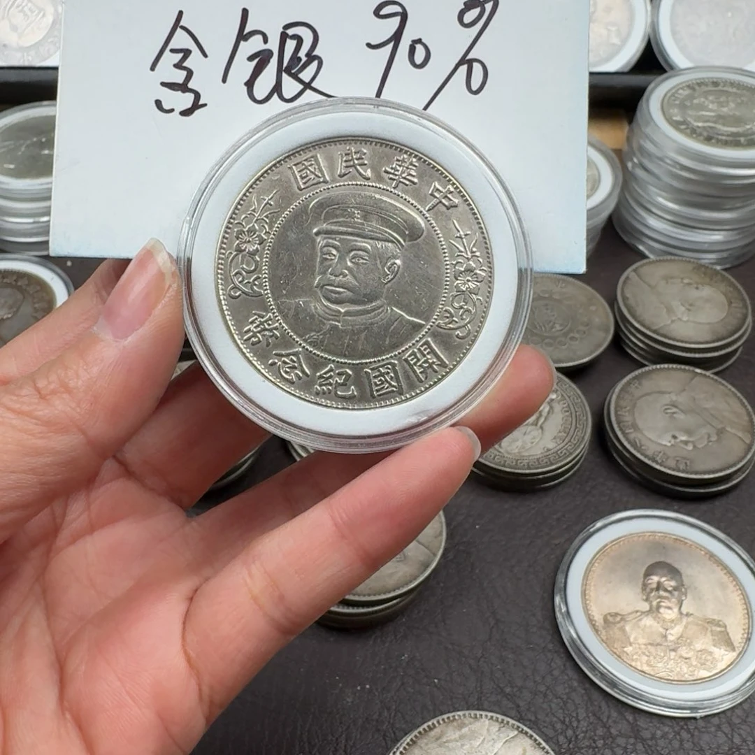 橙*呀银元钱币工艺品学习币0000