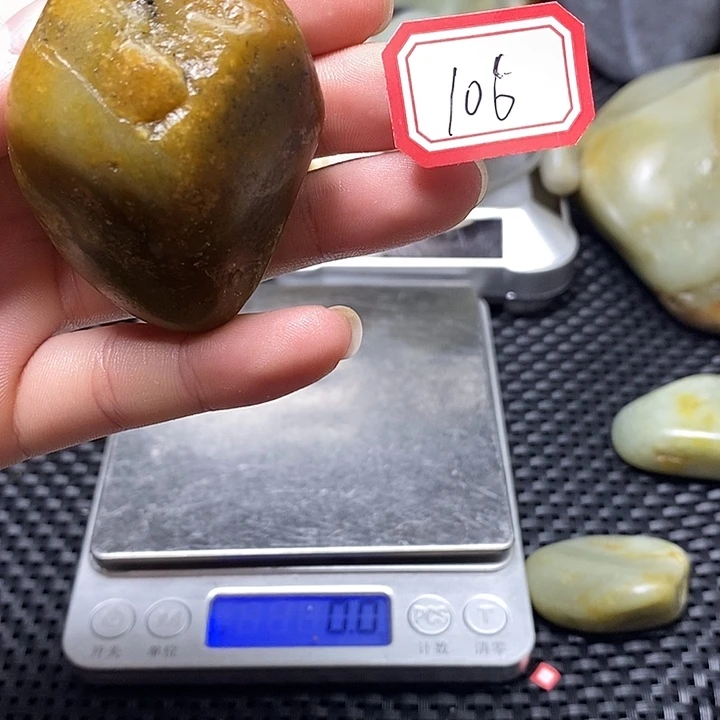 和田玉未镶嵌挂件106