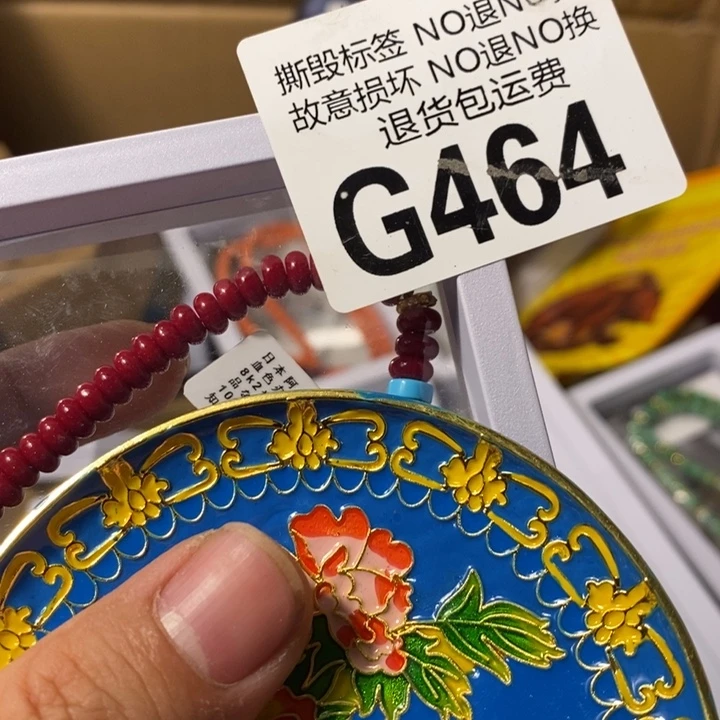 洵***宥手工艺品琉璃G464