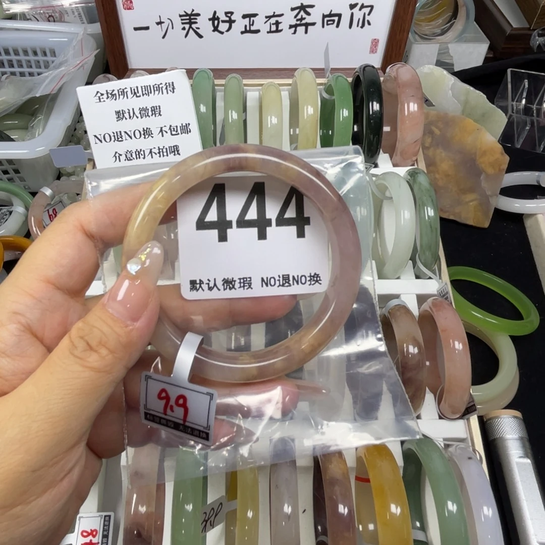 *****未镶嵌手镯石英质玉59-444