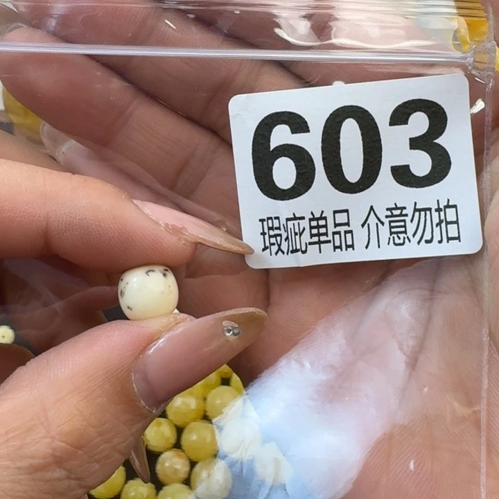 琥珀裸石未镶嵌琥珀蜜蜡未镶嵌奥利奥9.3×8.9