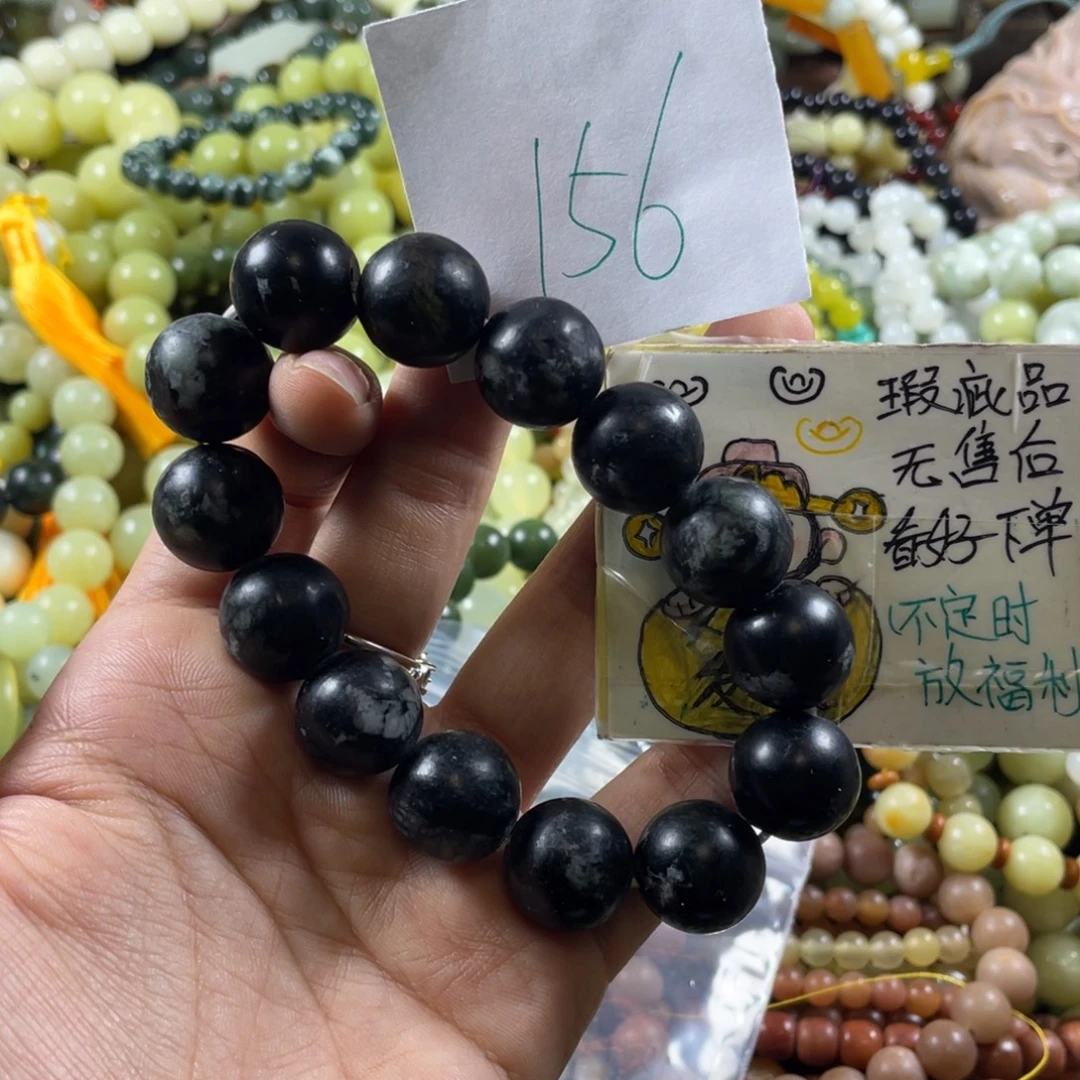 蛇纹石玉未镶嵌手串